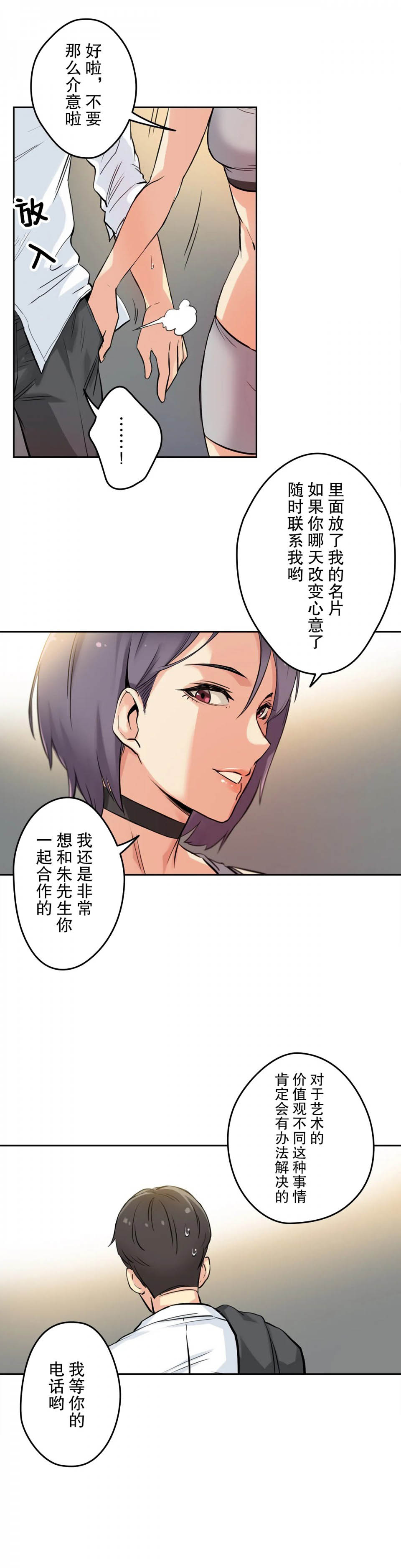 24P - 代理部