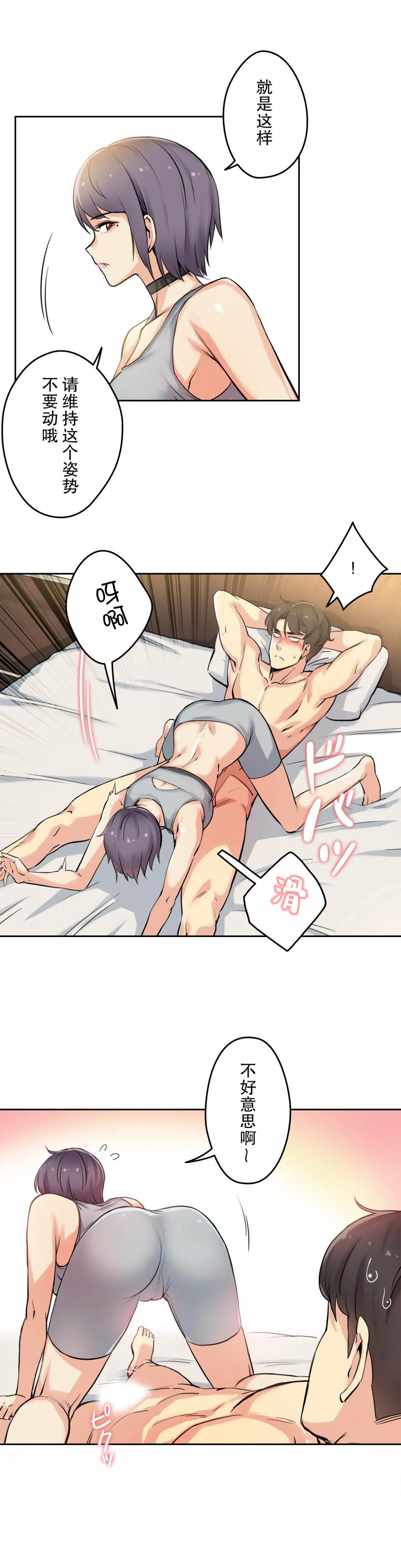 3P - 代理部