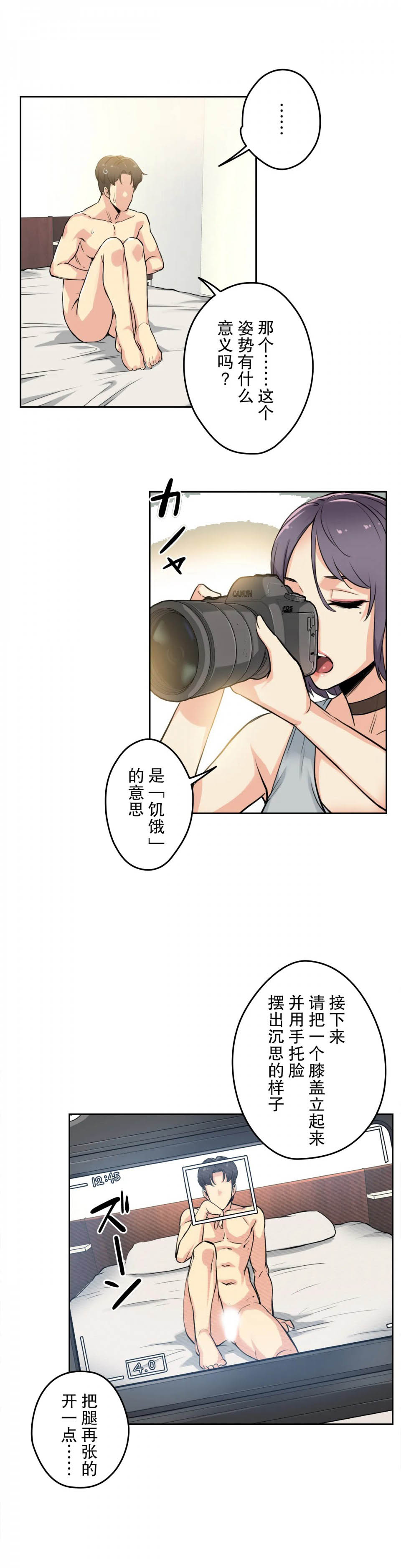 7P - 代理部
