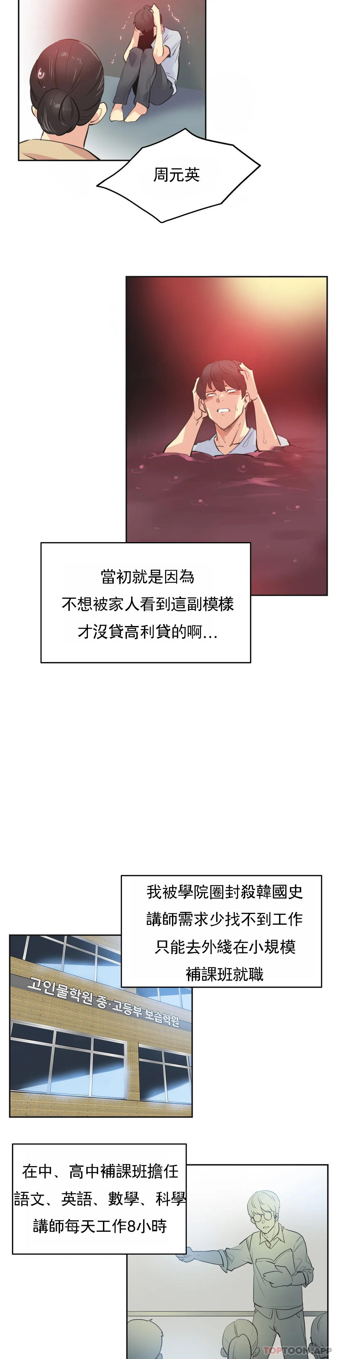 15P - 代理部
