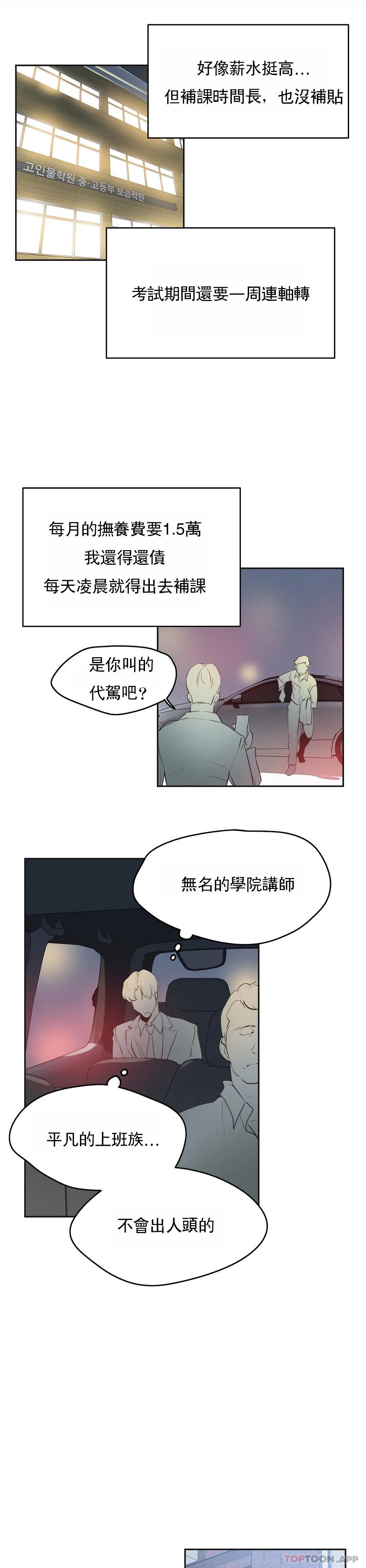 17P - 代理部