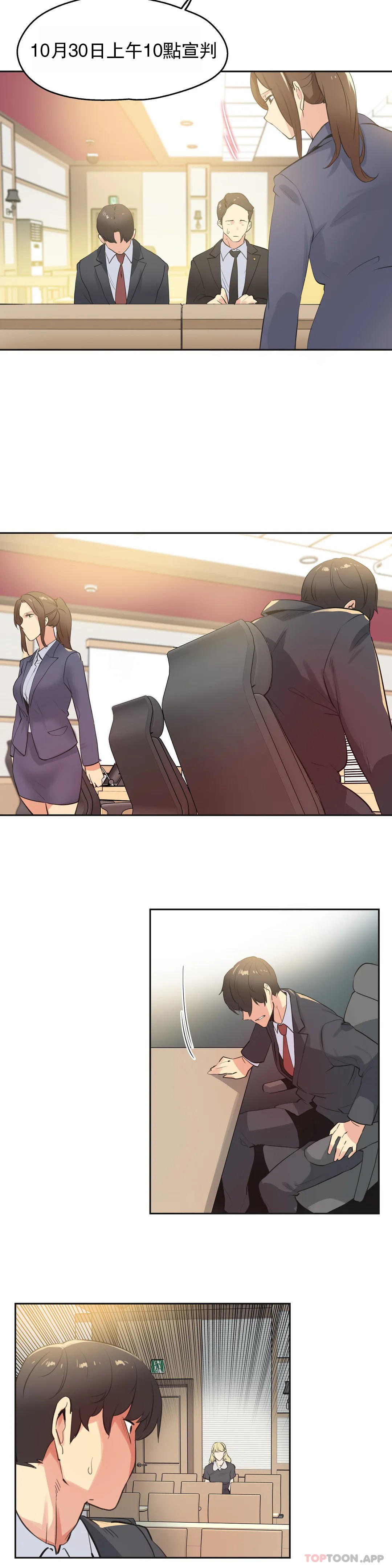 2P - 代理部