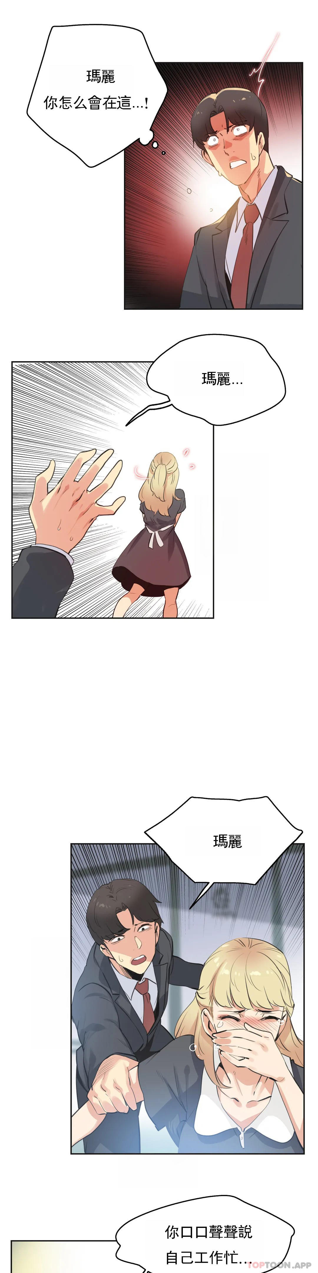 3P - 代理部