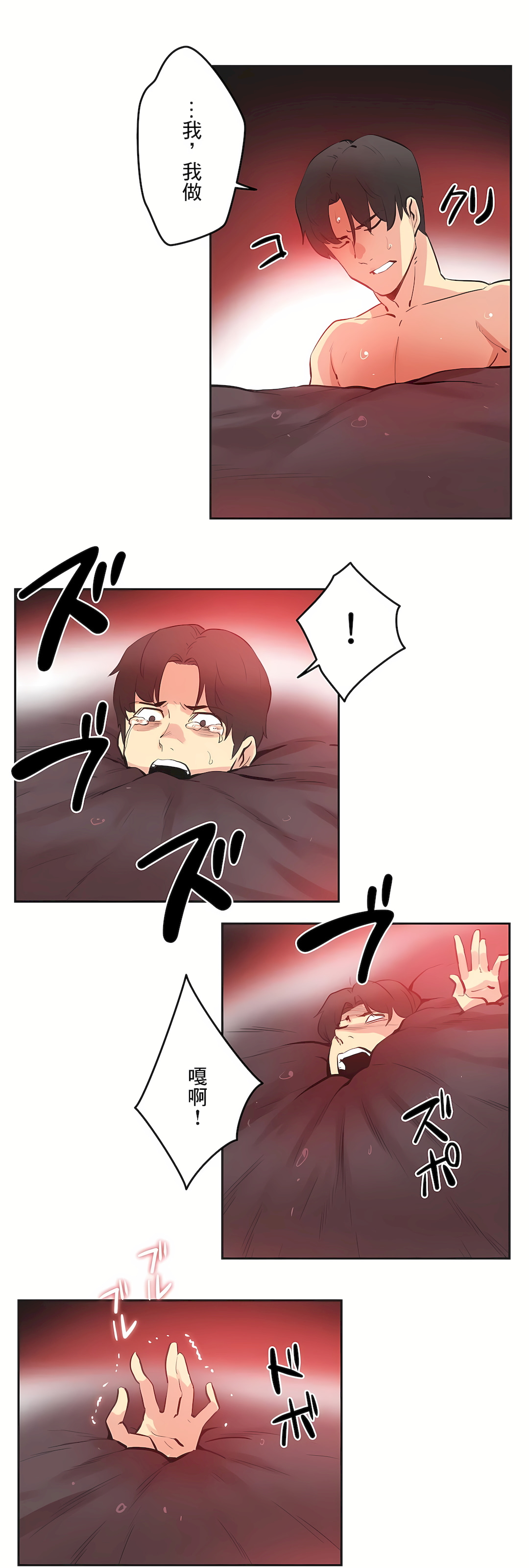 14P - 代理部