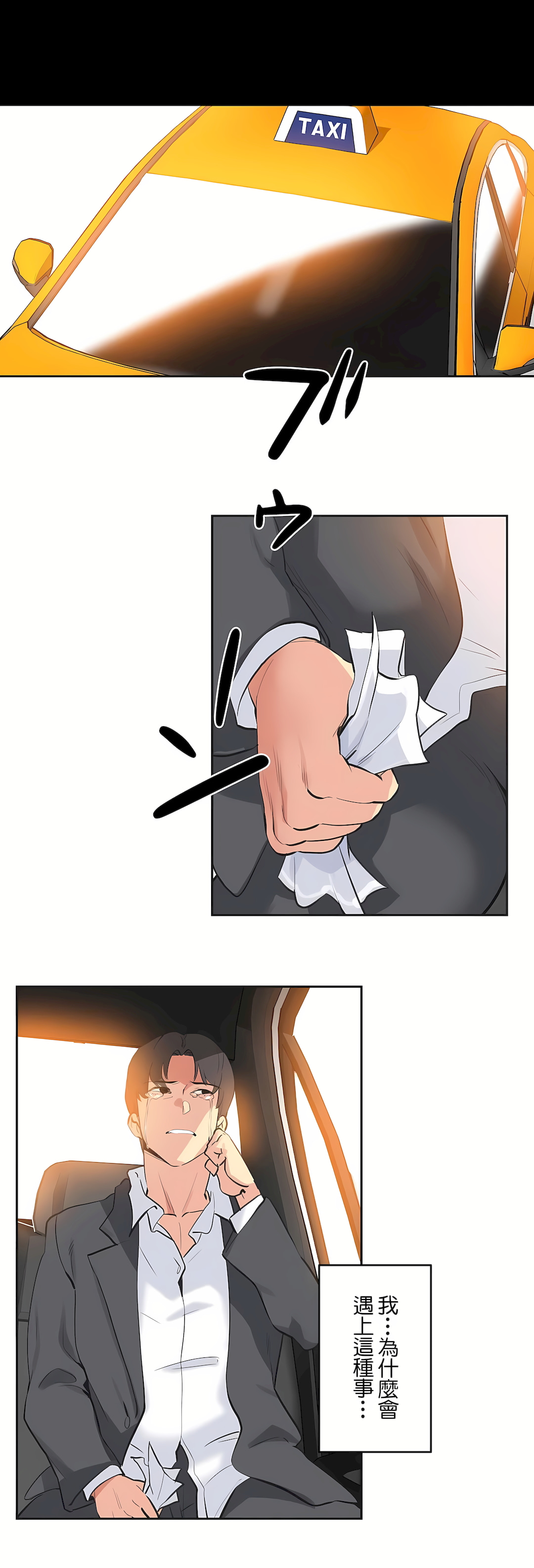 16P - 代理部