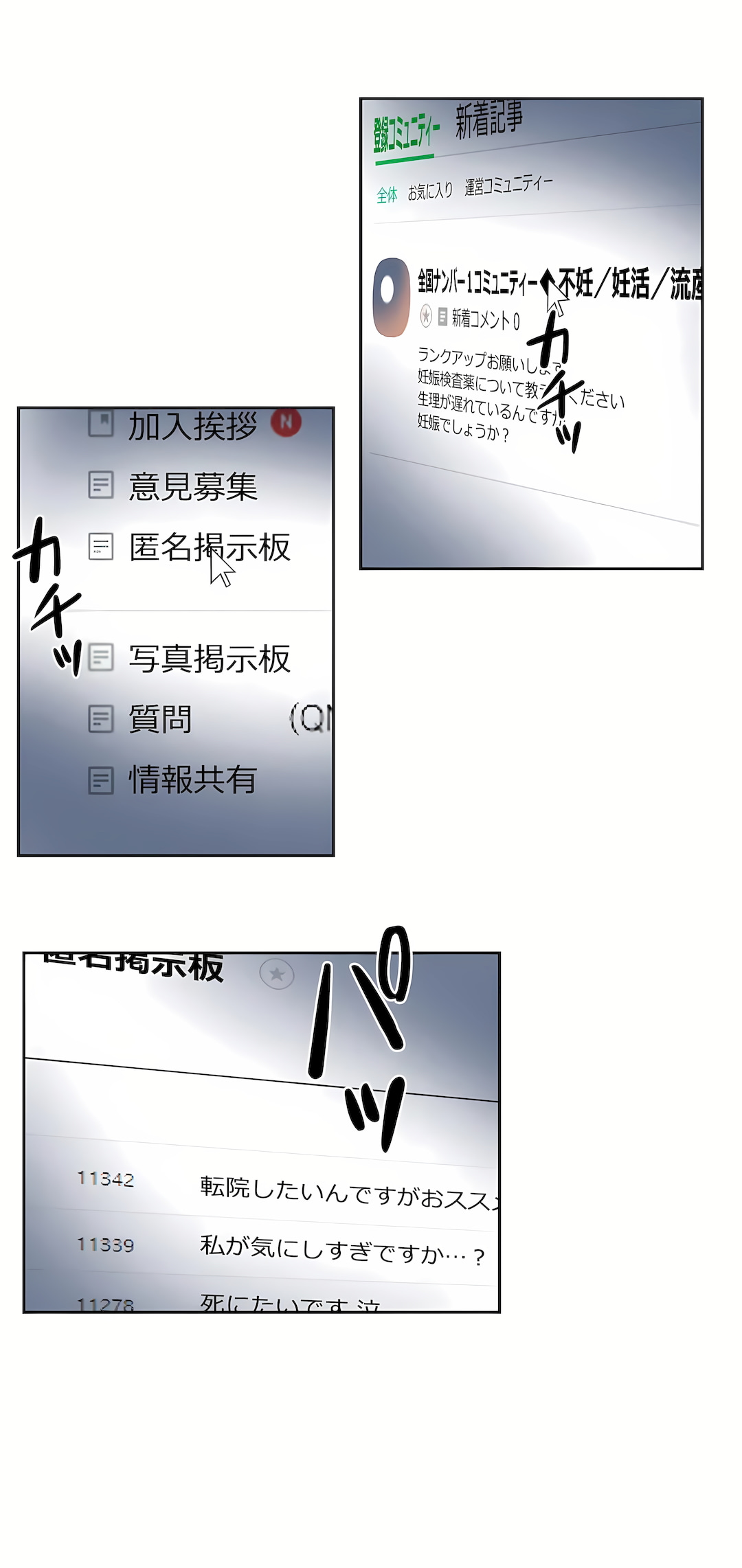 21P - 代理部