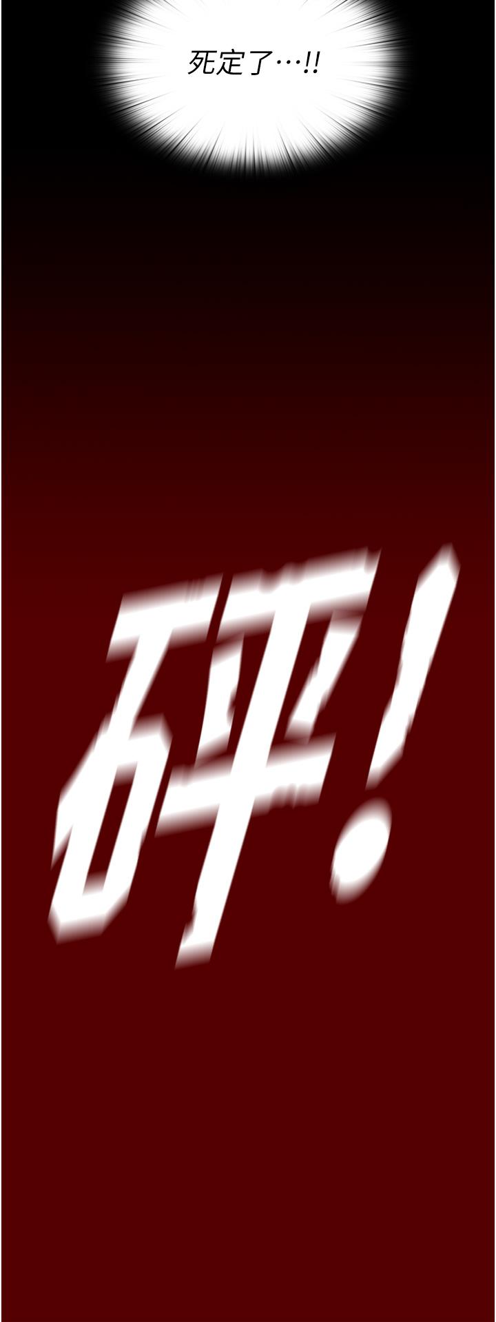 10P - 禁锢之欲