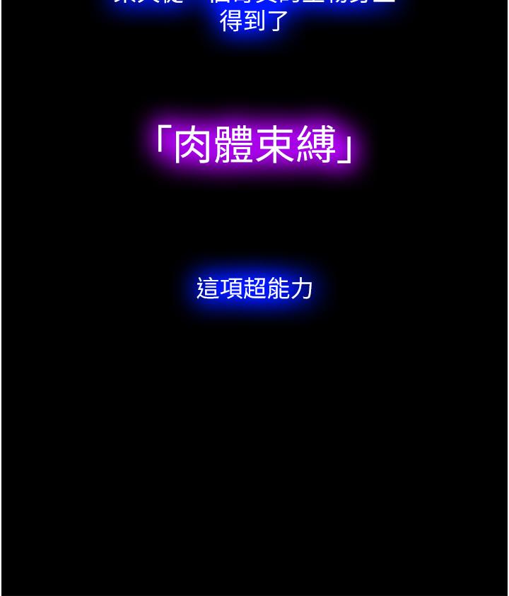 20P - 禁锢之欲