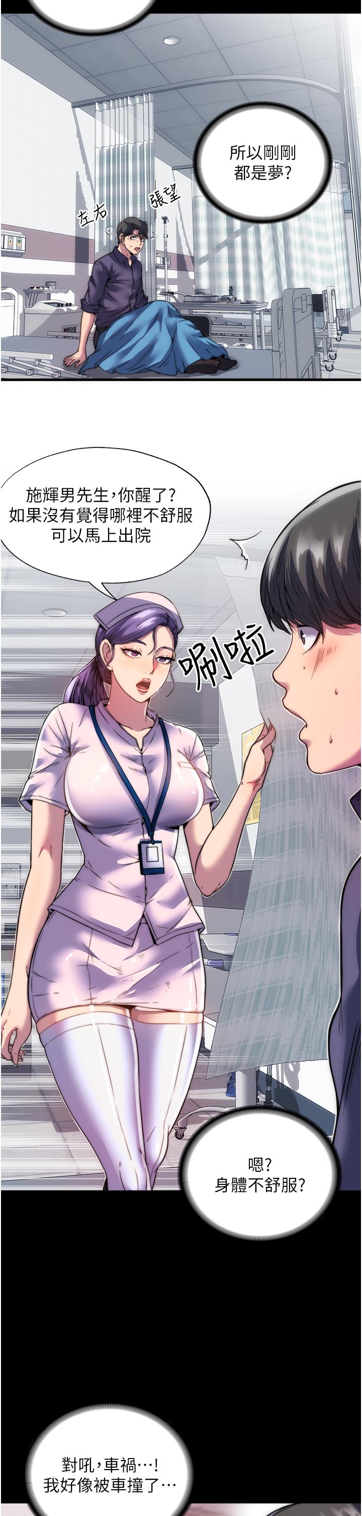 22P - 禁锢之欲