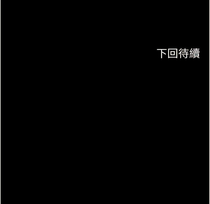 12P - 禁锢之欲