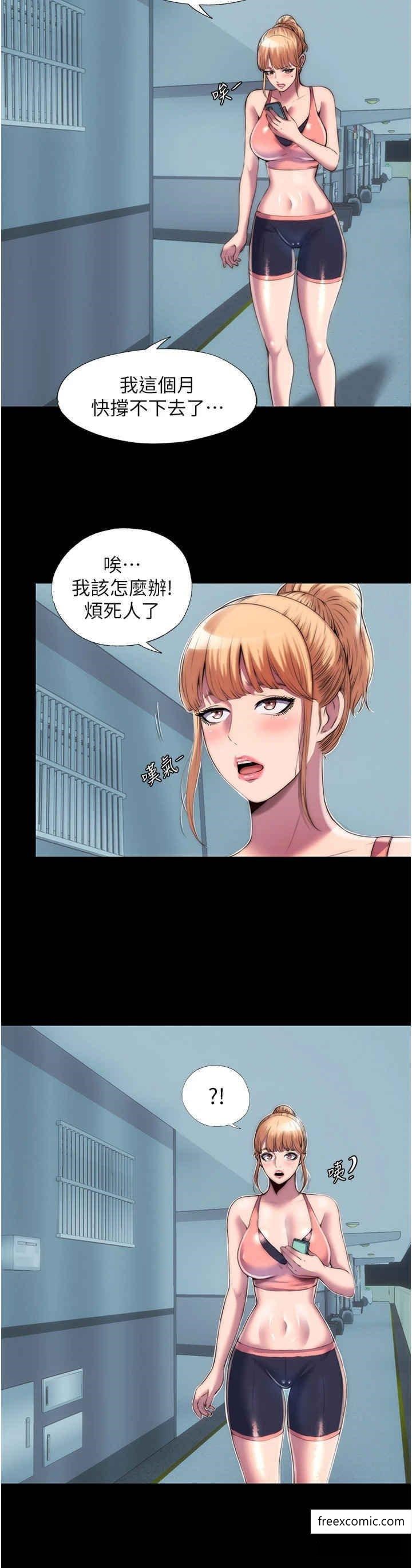 20P - 禁锢之欲