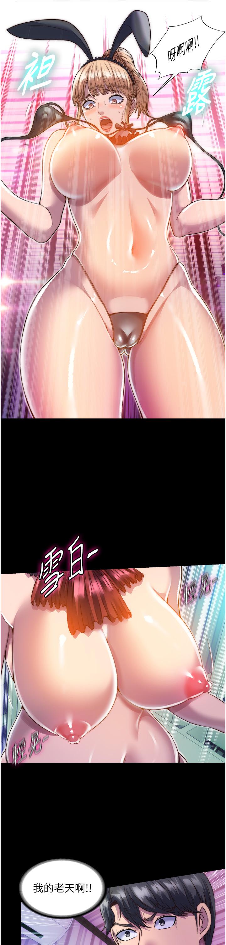 12P - 禁锢之欲