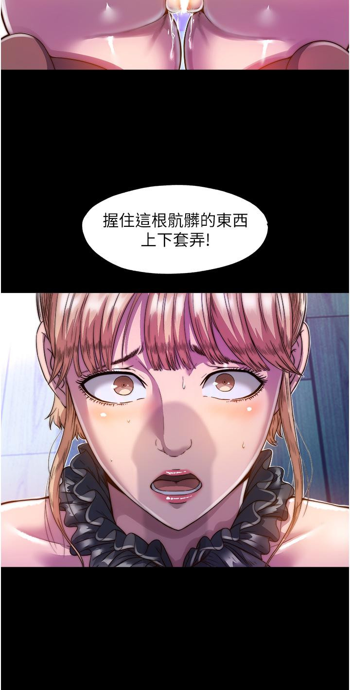 35P - 禁锢之欲