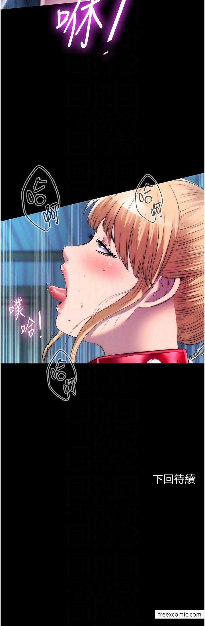 32P - 禁锢之欲