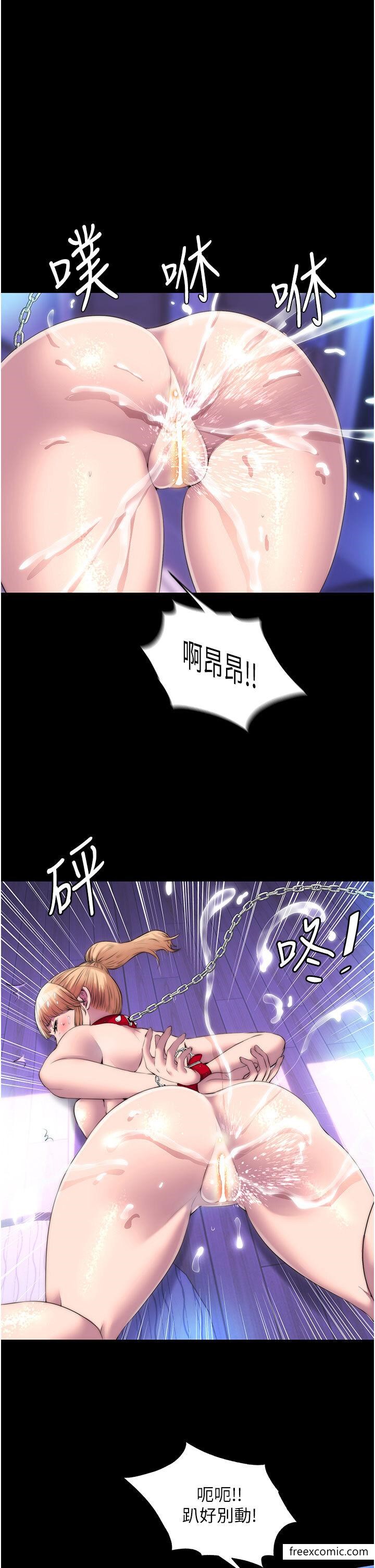 1P - 禁锢之欲