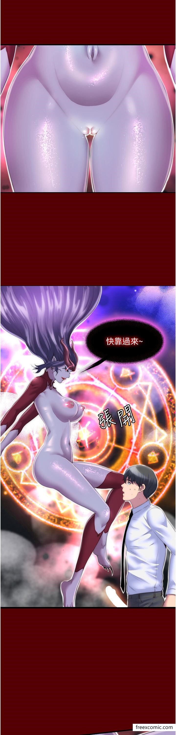 16P - 禁锢之欲