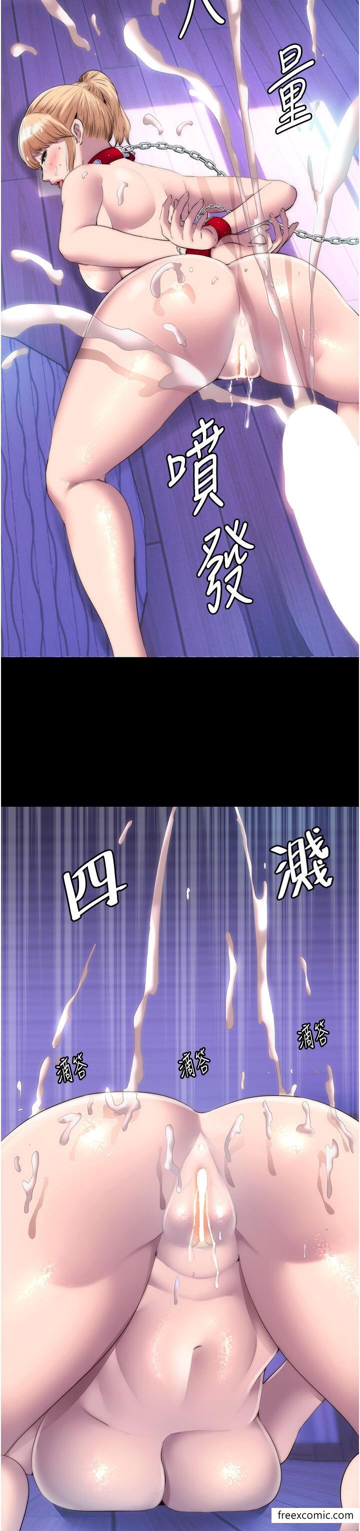 3P - 禁锢之欲