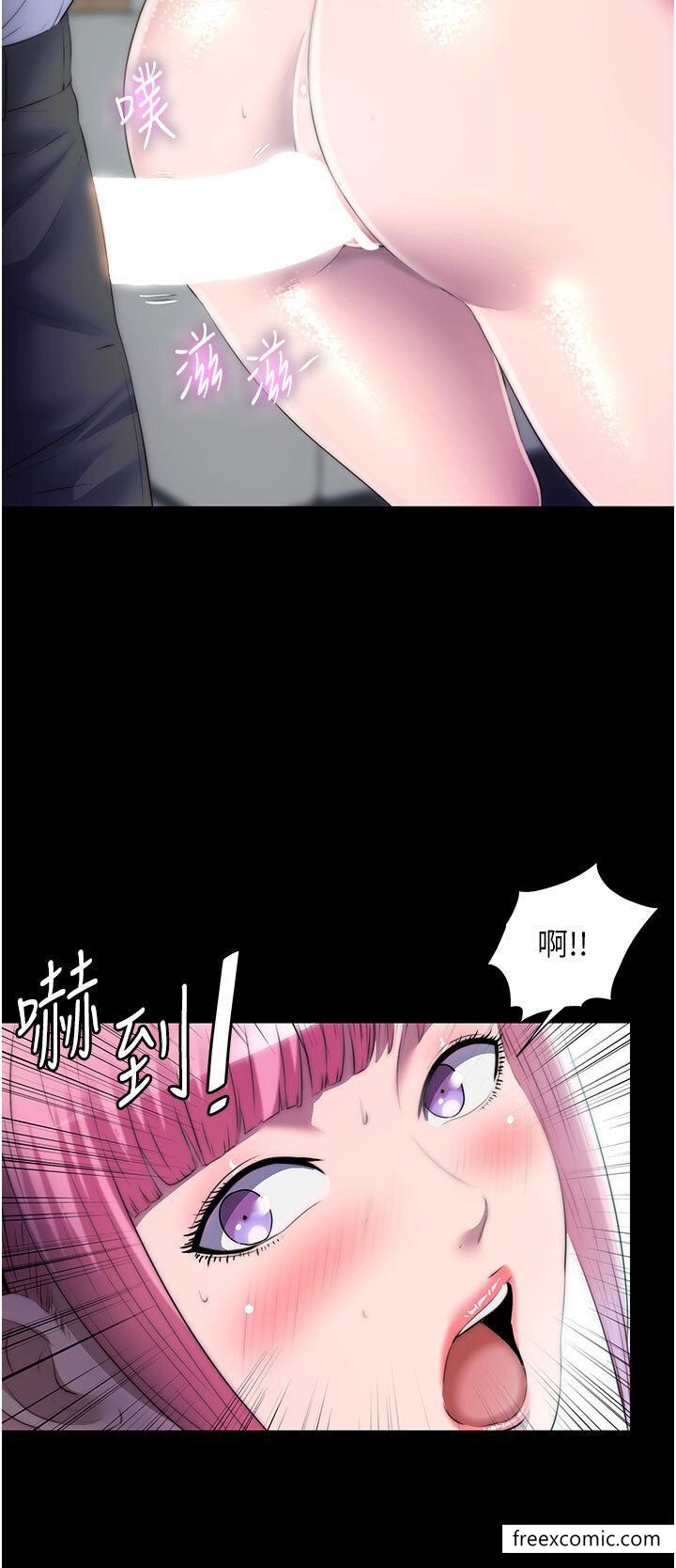 20P - 禁锢之欲