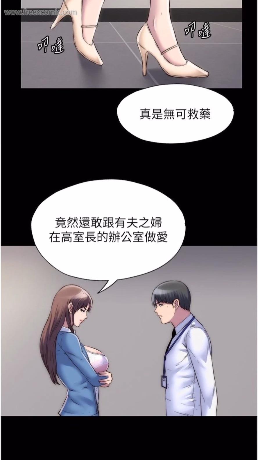 35P - 禁锢之欲