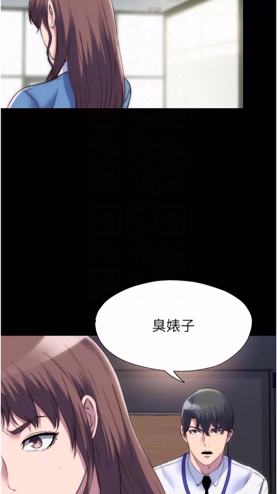 39P - 禁锢之欲