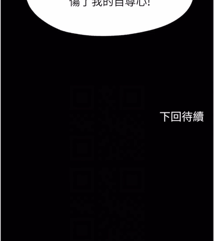 64P - 禁锢之欲