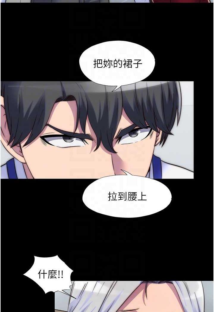 47P - 禁锢之欲