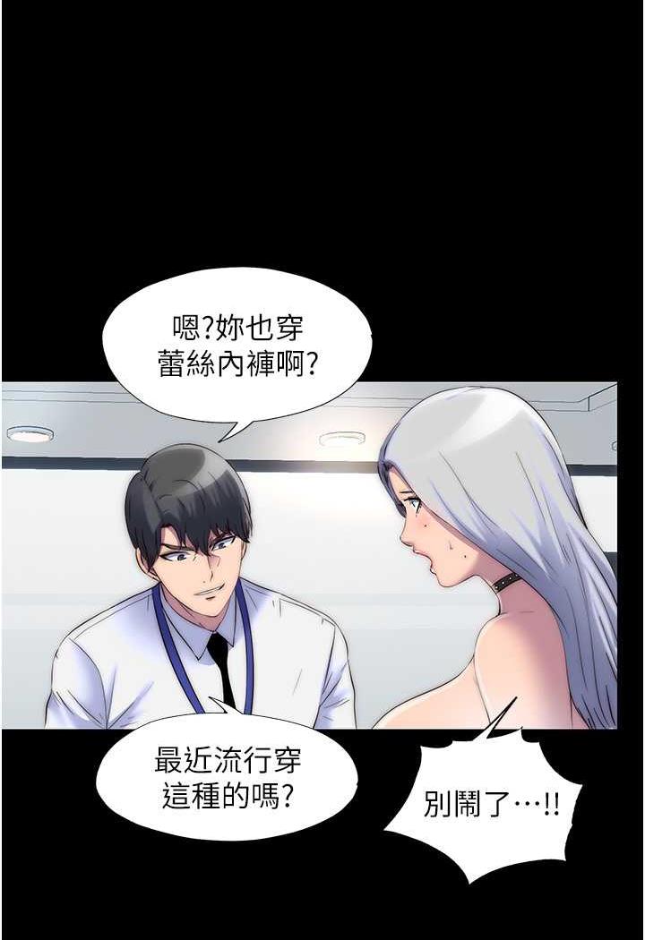 52P - 禁锢之欲