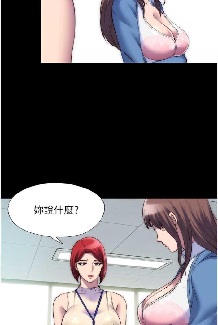 17P - 禁锢之欲
