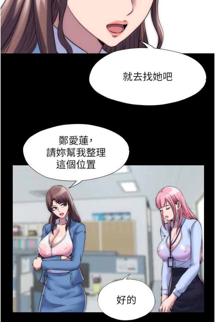 20P - 禁锢之欲