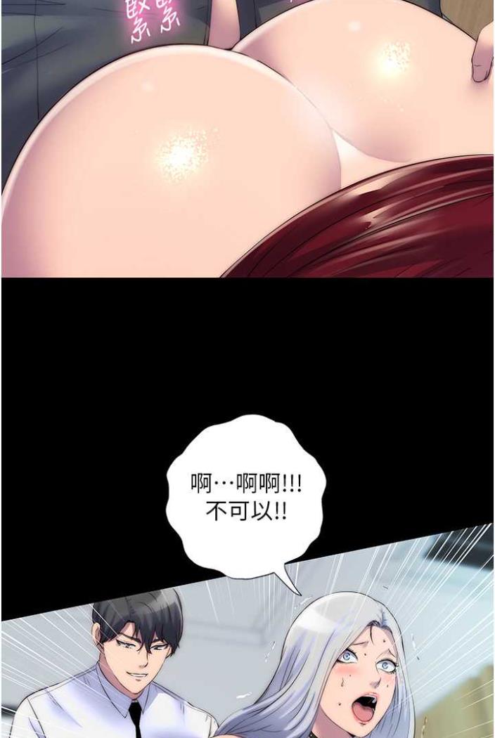 60P - 禁锢之欲