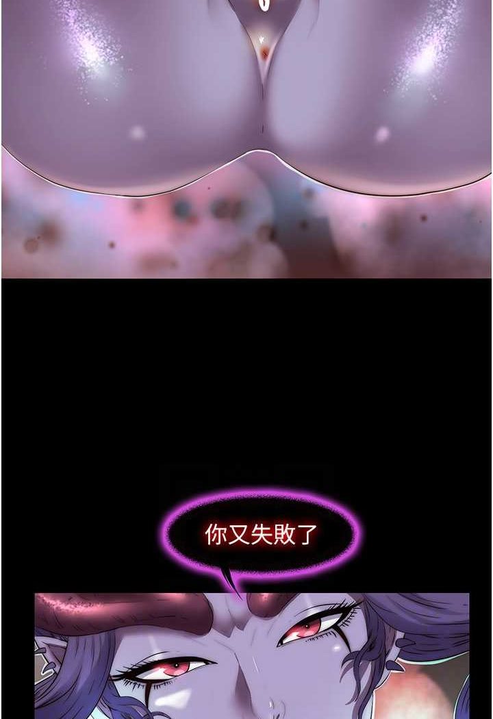 14P - 禁锢之欲
