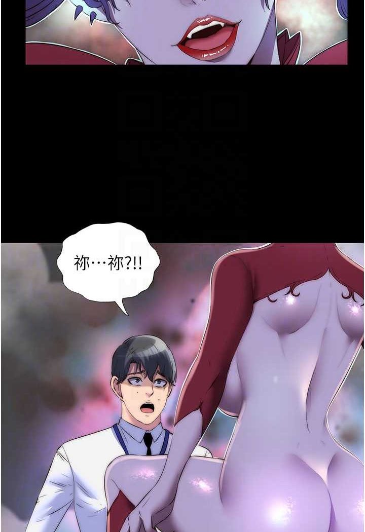 15P - 禁锢之欲