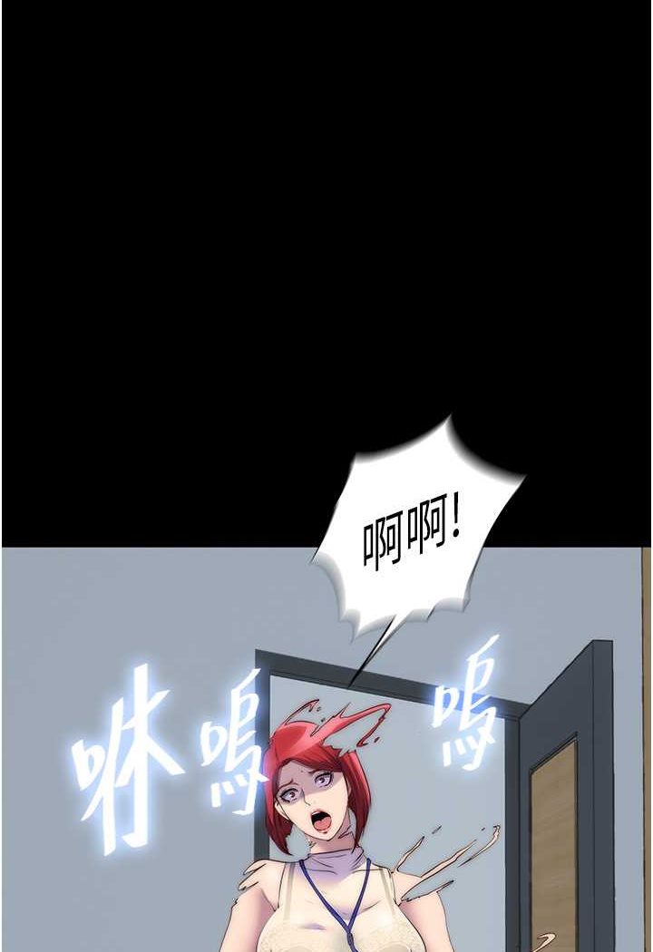1P - 禁锢之欲