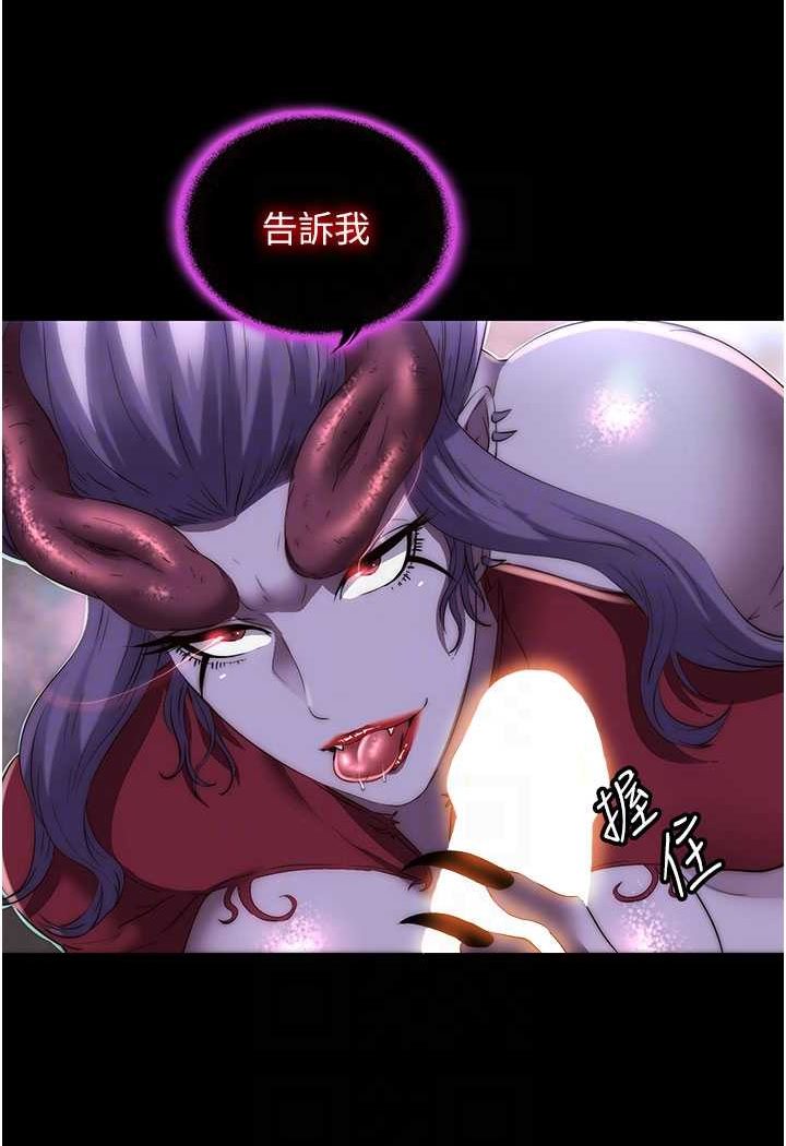 26P - 禁锢之欲