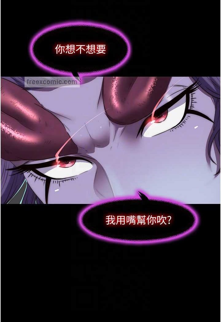 27P - 禁锢之欲