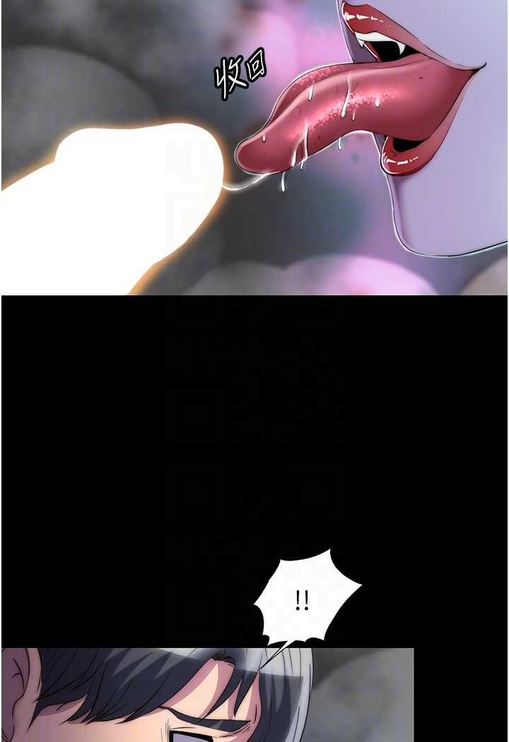 38P - 禁锢之欲