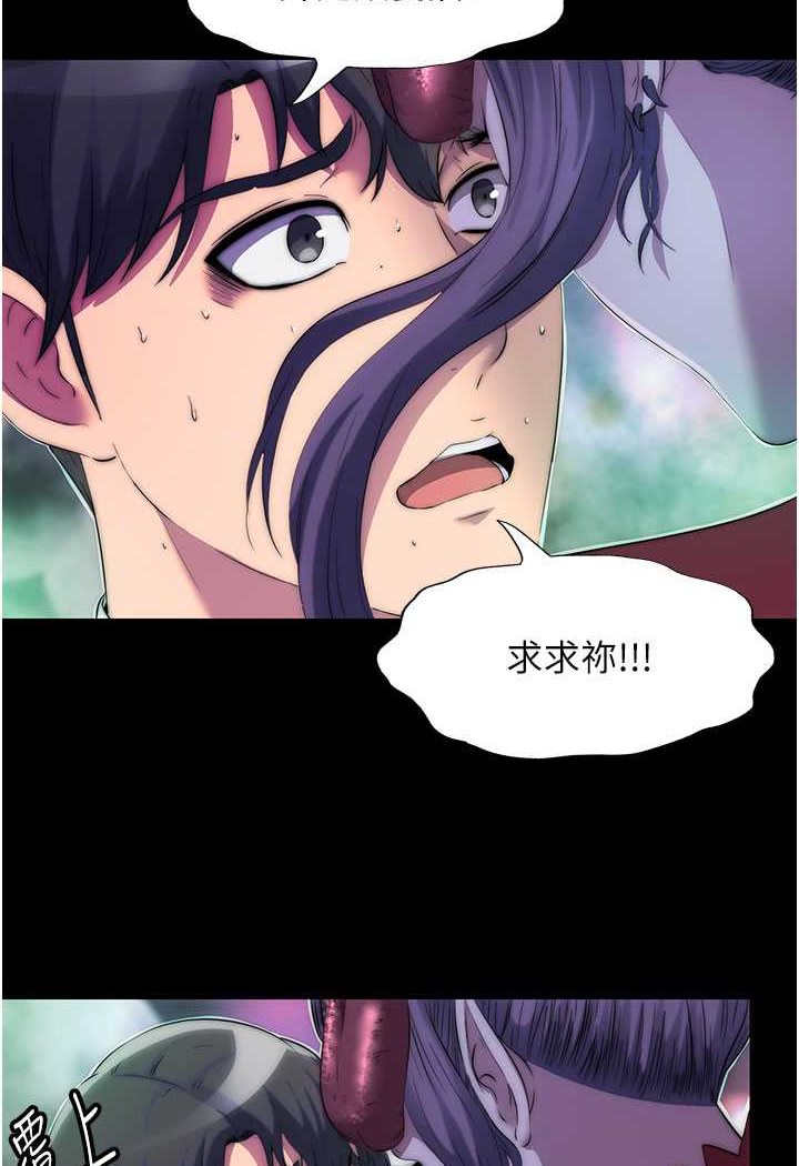 56P - 禁锢之欲