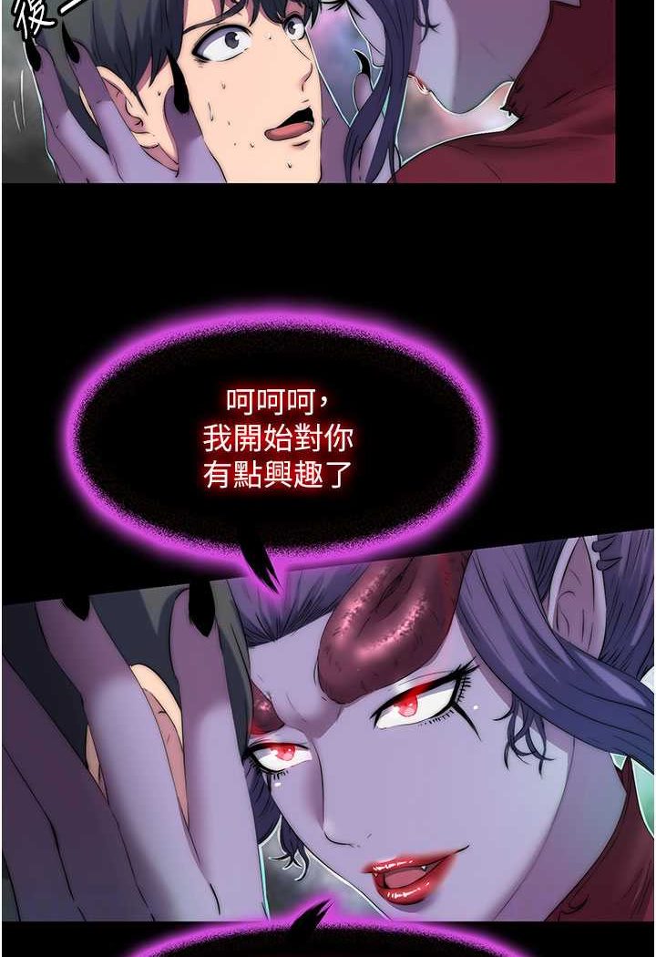57P - 禁锢之欲