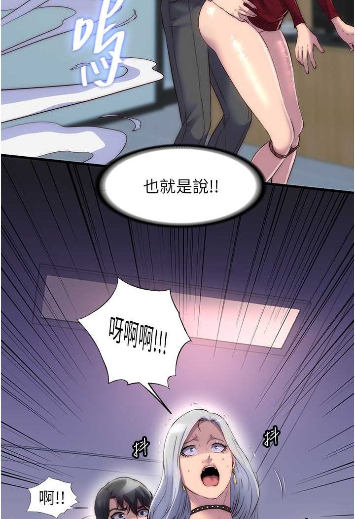 5P - 禁锢之欲