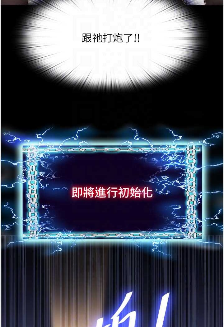 70P - 禁锢之欲