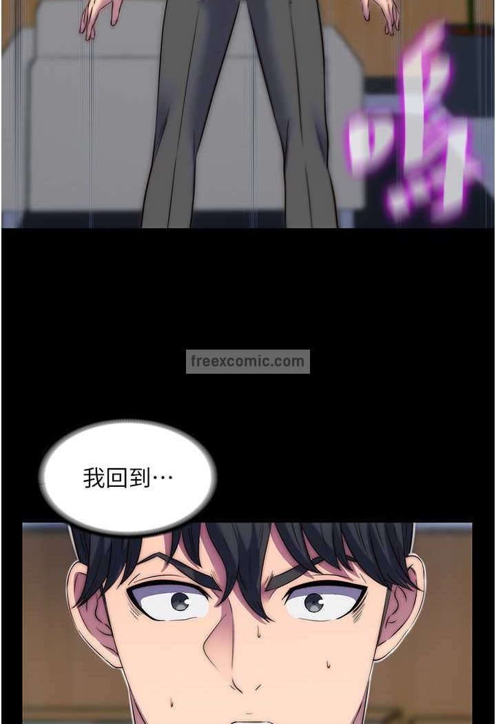 72P - 禁锢之欲