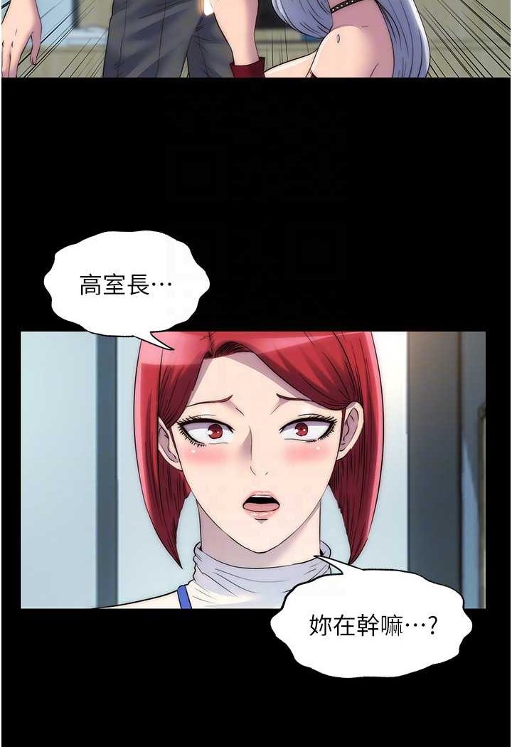 76P - 禁锢之欲