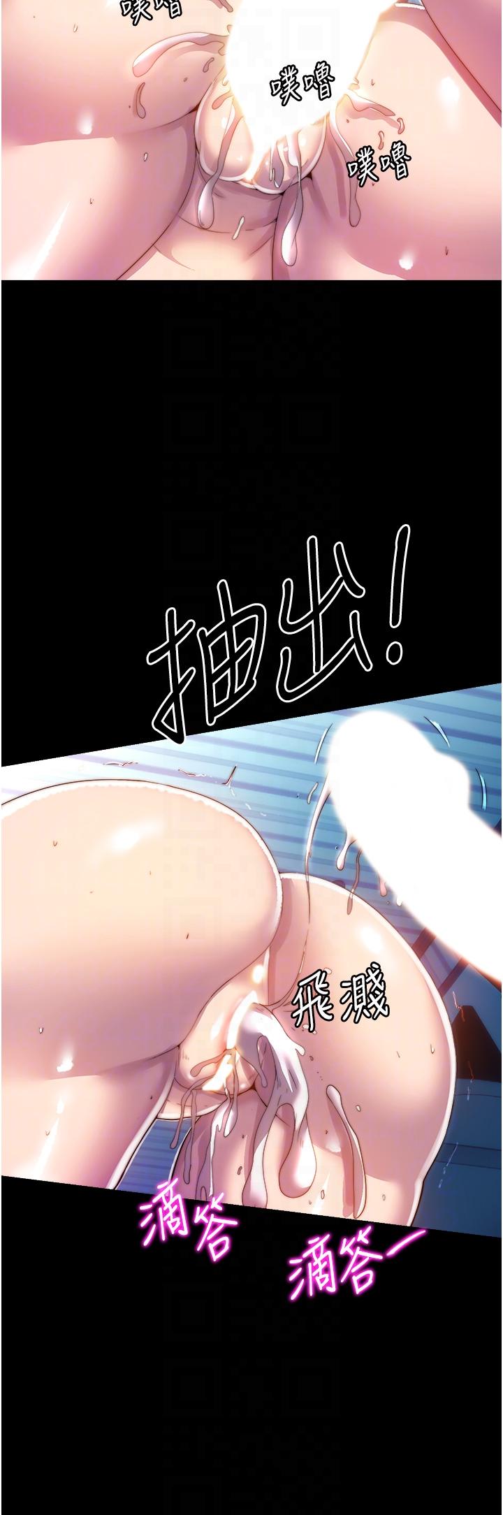 28P - 禁锢之欲