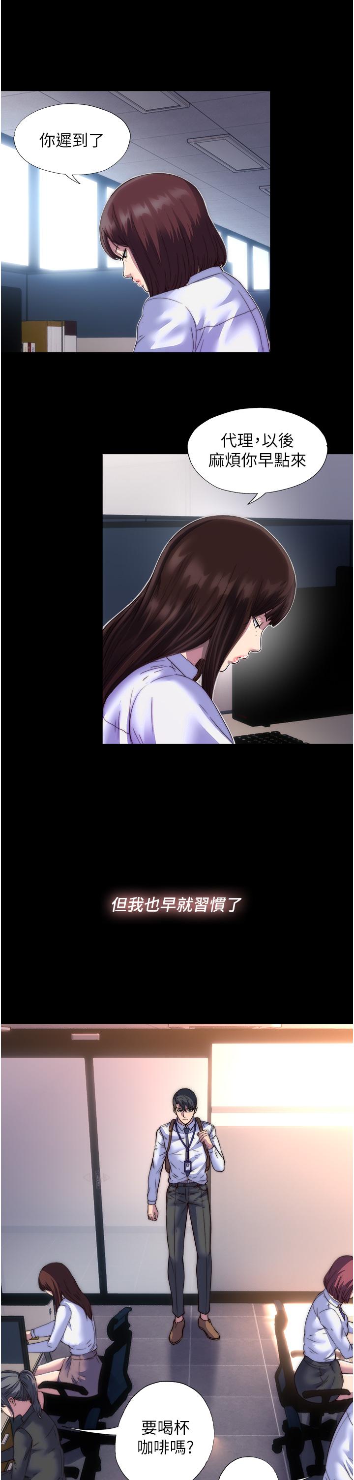 35P - 禁锢之欲