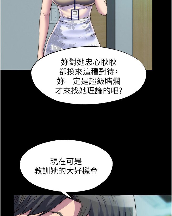 12P - 禁锢之欲