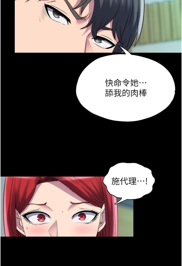 13P - 禁锢之欲