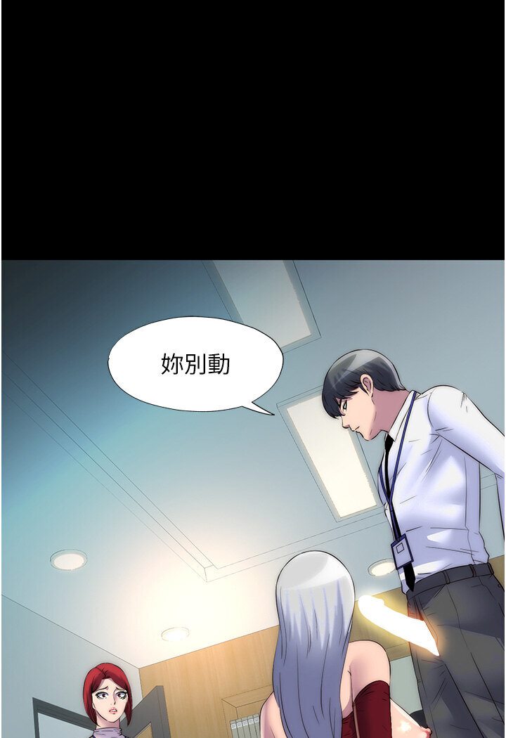1P - 禁锢之欲