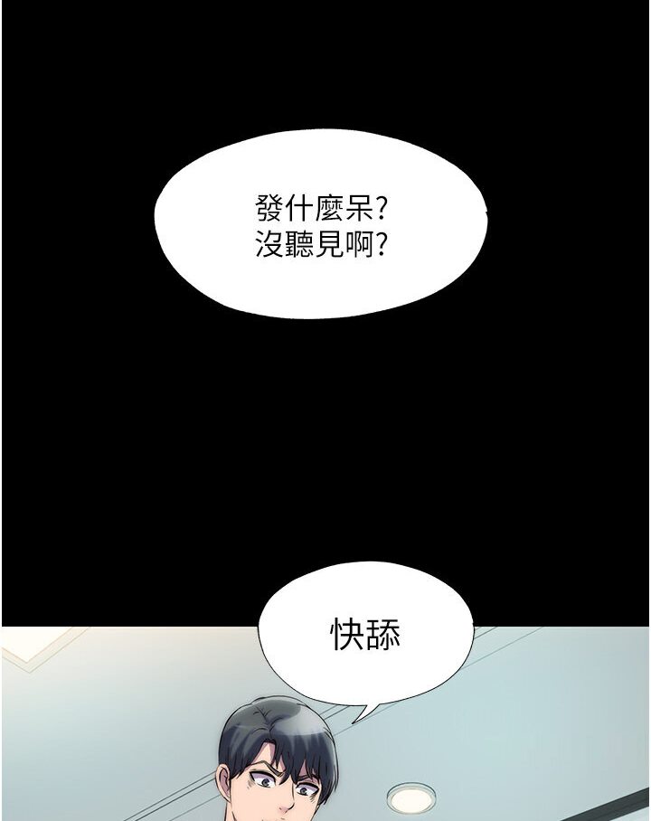 20P - 禁锢之欲