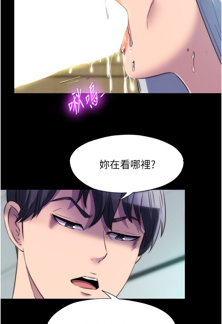 24P - 禁锢之欲