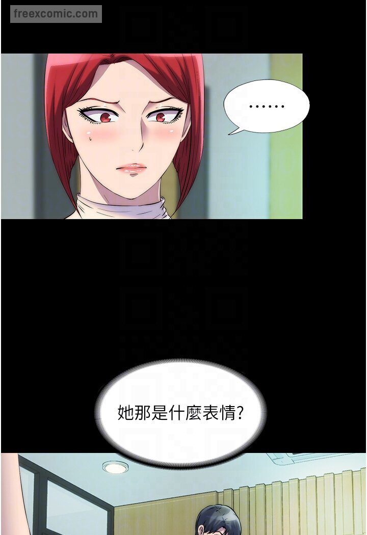 27P - 禁锢之欲